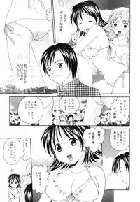 [Setsuna] Hoshikuzu Sakura | STAR DUST CHERRY TREE.