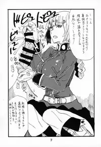 Futomomo de Hasande Itadaite Shasei Suru no ga Saikin Suki desu