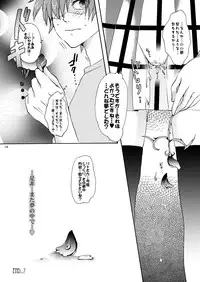 [Fancy-Polori (Arabiki Koshou)] Dreamy Momo (To LOVE-Ru) [Digital]