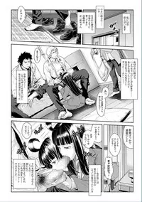 COMIC Mate Legend Vol. 13 2017-02 [Digital]