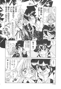 [Sano Takashi] Kawaii Vanilla