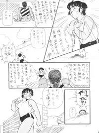 (C43) [Studio Z-Agnam (Various)] BLOOMAGAZINE Vol. 4