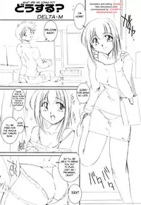 [Anthology] Sho-taro & Onee-san Anthology Vol.2 [ENG]