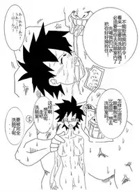 [Alice.Blood] Sennou Kyouikushitsu ~Soushuuhen Vol. 01~ (Various) [Chinese]