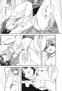 [Branshea] Toiki wa Bi.ne.tsu Shoku