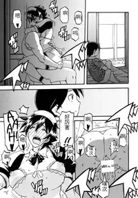 (C86) [Sankaku Apron (Sanbun Kyoden)] Akebi no Mi - Yuuko Katei [Chinese] [匿名伸手党汉化]