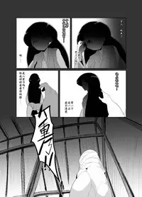 [Buriki Daiou (Emons)] Eromanga Nihon Mukashibanashi (Yamauba Hen) [Chinese] [靴下汉化组] [Digital]