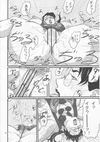 (C72) [Shiawase Pullin Dou (Ninroku)] Package Meat (Queen's Blade)