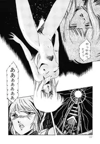 [Aran Rei] Patoraiza3 vol.2