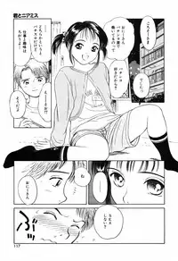 [Kimisaki Bunka (H-Magic)] Kyuuaiki