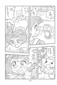 (C65) [UNION OF THE SNAKE (Shinda Mane)] MIST (Kasumin)