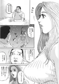 [Kitazato Nawoki] Yuna a Widow Vol. 2