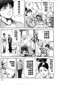 [Misaki Yukihiro, Kashiwabara Rei] Tsuyako no Yu 1 | 艷子的温泉 1 [Chinese]