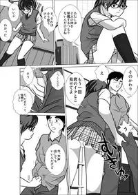 LOVE IS THE PLAN Chapter 4