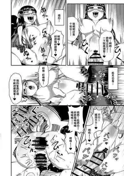 処女巫女 ふたなり美女鬼に捧げるハジメテ 子種を宿し妊娠出産