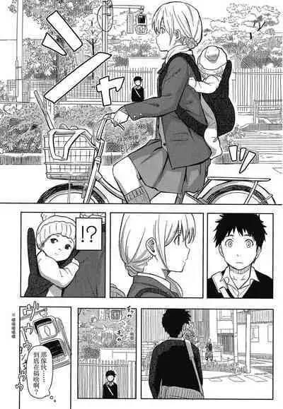 Tokubetsu na Mainichi - Special daily | 特別的每一天