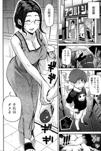 COMIC Shitsurakuten 2013-10