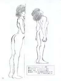 (C53) [STUDIO SHARAKU (Sharaku Seiya)] Yoiko no Ratai Book 4 Kai (H2)