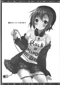 (SC2018 Summer) [Rocomani (Manatsu Roco)] DARIINA REVENGE!! (THE IDOLM@STER CINDERELLA GIRLS)