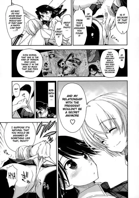 Does it Feel Good? x Good Feeling - Ch. 5