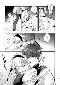 (HaruCC20) [matine (iyutani)] Kira Kira Tsumoru Sunadokei (Magic Knight Rayearth)