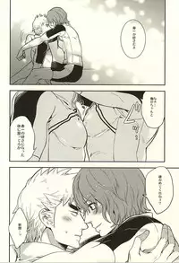 (Zenkai Cadence 6) [Bitch Factory (Motika)] Fantastic Sugar Tits (Yowamushi Pedal)