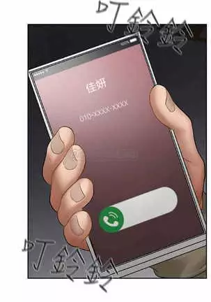 坏老师 | PHYSICAL CLASSROOM 11 Manhwa