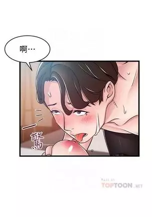 （週7）弱點 1-80 中文翻譯（更新中）