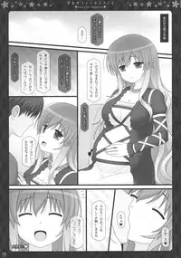 (Reitaisai 13) [HEXIVISION (CPU)] Soushuuhen Love LOVE Fantastica 2 (Touhou Project)