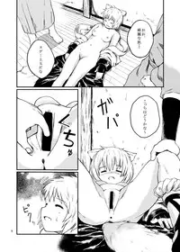 (Reitaisai 12) [Namida no Teinen Taishoku (Various)] 1919-CON 4th (Touhou project)