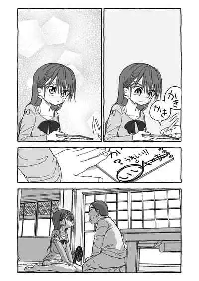 Deatte Yonsennen De Gattai Part 1