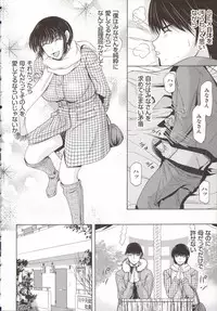 [Yokoyama Michiru] Haha ga Hakui o Nugu toki 5