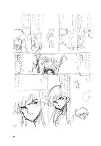 [Bangaichi Mitsugu] Shoujo-tachi no Yakata Special -Bangaichi Mitsugu Sairoku Sakuhinshuu- (Various)