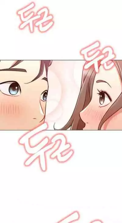 LIVE WITH : DO YOU WANT TO DO IT Ch. 1-9 [English]