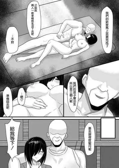 ネトリマツリ