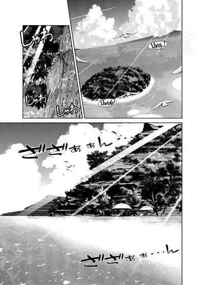 [Izumiya (Mikoma Sanagi)] Yoimiya's Vacation (Genshin Impact) [English] [LunaticSeibah] [Digital]