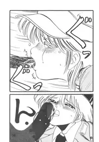 [Art=Theater (Fred Kelly, Ken-G)] MELON FRAPPE 6