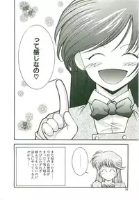 [Monkey Ni-gou] MONKEY 2 GO!