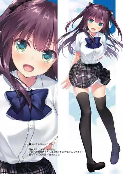 [FRAC (Motomiya Mitsuki)] Maybe I Love You Soushuuhen [Digital] [2022-05-10]