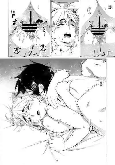 大人のおもちや24まとめ4