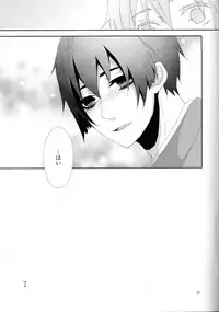 (C82) [Yamamori Kakuzatou (Tyrol)] Rouman Koi Uta Ryou (Hetalia: Axis Powers)