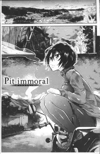 [Aoi Miharu] Watashi dake Mite - Just look at me. | 只看著人家 [Chinese]