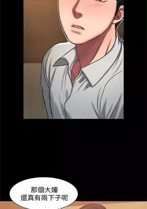 Run away 1-30 中文翻译 （更新中）