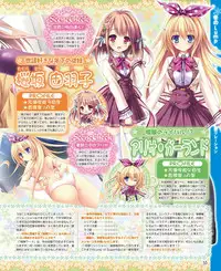 Dengeki Hime 2015-02