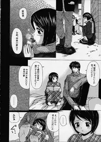 [Fuuga] Miwaku no Tobira - Door of Fascination -