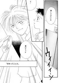 [Anthology] SUMMER CHILDREN (Neon Genesis Evangelion)