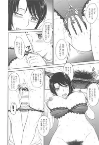 [Tsukino Jyogi] After School