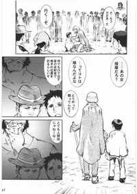 [Tsurikichi Doumei (Umedama Nabu)] BLIND YURIY