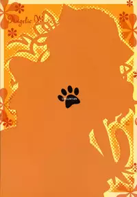 (SC31) [Shigunyan] Angelic Metamorphose 002