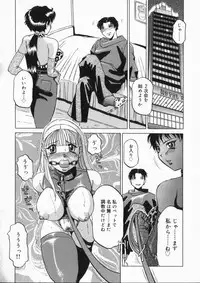 [Roy Tong-koh] INJUKI